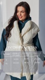 Жилетка Aksan 23.1865 Молочний - Зображення 4
