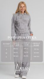 Костюм Aksan 24.2418 Сірий - Зображення 4