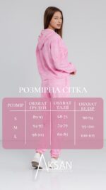 Костюм Aksan 24.2422 Рожевий - Зображення 4