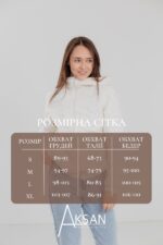 Вітровка Aksan 23.5.31 Молочний - Зображення 4