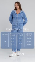 Костюм Aksan 24.2422 Блакитний - Зображення 4