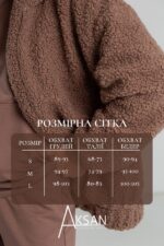 Куртка Aksan 23.2131 Коричневий - Зображення 4