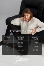 Лосини Aksan 23.2135 Чорний - Зображення 4