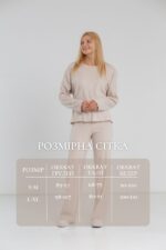 Костюм Aksan 24.2444 Бежевий - Зображення 4
