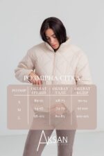 Куртка Aksan 23.2037 Бежевий 1 - Зображення 4