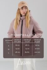 Куртка Aksan 22.1845 Коричневий - Зображення 4