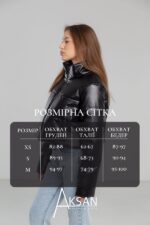 Куртка Aksan 23.2227 Чорний - Зображення 4