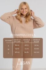 Костюм Aksan 24.2460 Бежевий - Зображення 4
