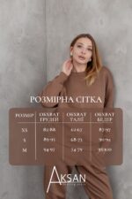 Костюм Aksan 23.2178 Капучіно 2 - Зображення 4
