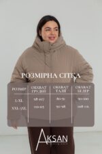 Куртка Aksan 23.2122 Коричневий - Зображення 4