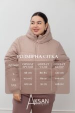 Куртка Aksan 24.2415 Темно бежевий - Зображення 4