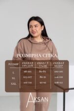 Костюм Aksan 24.2264 Бежевий - Зображення 4