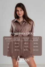 Костюм Aksan 24.2304 Коричневий - Зображення 4