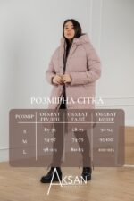 Пальто Aksan 22.1830 Капучіно 4 - Зображення 4