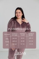 Костюм Aksan 23.1860 Світло коричневий - Зображення 4