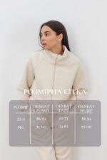 Костюм Aksan 24.2489 Кремовий - Зображення 4