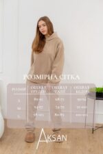 Костюм Aksan 24.2521 Бежевий - Зображення 4