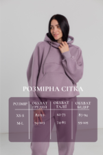 Спортивний костюм Aksan 23.2085 Світло фіолетовий - Зображення 4