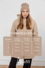 Куртка Aksan 23.2142 Темно бежевий - Зображення 4