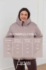 Куртка Aksan 23.2160 Пудра темна 1 - Зображення 4