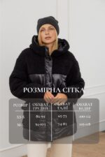 Куртка Aksan 23.2180 Чорний - Зображення 4