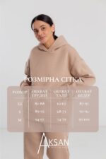 Спортивний костюм Aksan 23.2129 Темно бежевий - Зображення 4