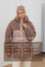 Куртка Aksan 23.2180 Коричневий - Зображення 4