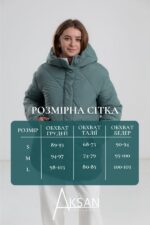 Куртка Aksan 22.1804 Світло зелений - Зображення 4
