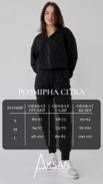 Спортивний костюм Aksan 23.2036 Чорний - Зображення 4