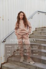 Спортивний костюм Aksan 23.2087 Бежевий - Зображення 4