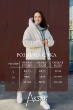 Куртка Aksan 23.2142 Беж - Зображення 4