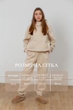 Спортивний костюм Aksan 23.2085 Кремовий - Зображення 4