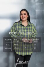 Сорочка Aksan 25.2558 Жовтий - Зображення 4