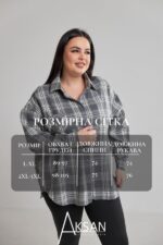 Сорочка Aksan 25.2558 Сірий - Зображення 4