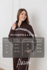 Костюм Aksan 25.2568 Коричневий - Зображення 4