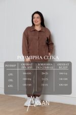Костюм Aksan 24.2552 Світло коричневий - Зображення 4