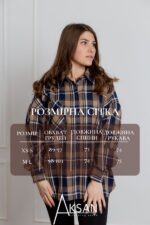 Сорочка Aksan 25.2558 Коричневий - Зображення 4