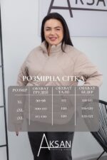 Куртка Aksan 23.2037 Темно бежевий - Зображення 4