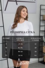 Лонгслів Aksan 25.2613 Білий - Зображення 4