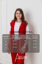 Костюм Aksan 25.2569 Червоний - Зображення 4