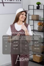 Костюм Aksan 25.2580 Коричневий - Зображення 4