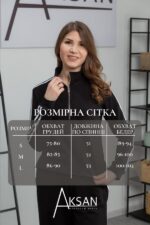 Костюм Aksan 25.2618 Чорний - Зображення 4