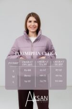 Куртка Aksan 24.2419 Фіолетовий - Зображення 4