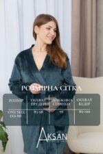 Халат Aksan 25.2581 Зелений - Зображення 4
