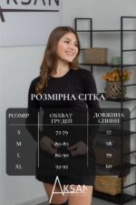Лонгслів Aksan 25.2613 Чорний - Зображення 4