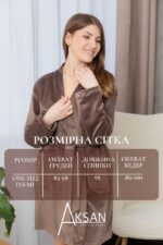 Халат Aksan 25.2581 Світло коричневий - Зображення 4