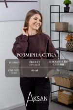 Світшот Aksan 23.2219 Коричневий - Зображення 4