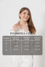Костюм Aksan 24.2544 Молочний - Зображення 4