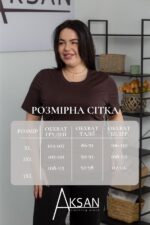 Футболка Aksan 23.5.18 Коричневий - Зображення 4