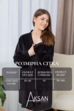 Халат Aksan 25.2581 Чорний - Зображення 4